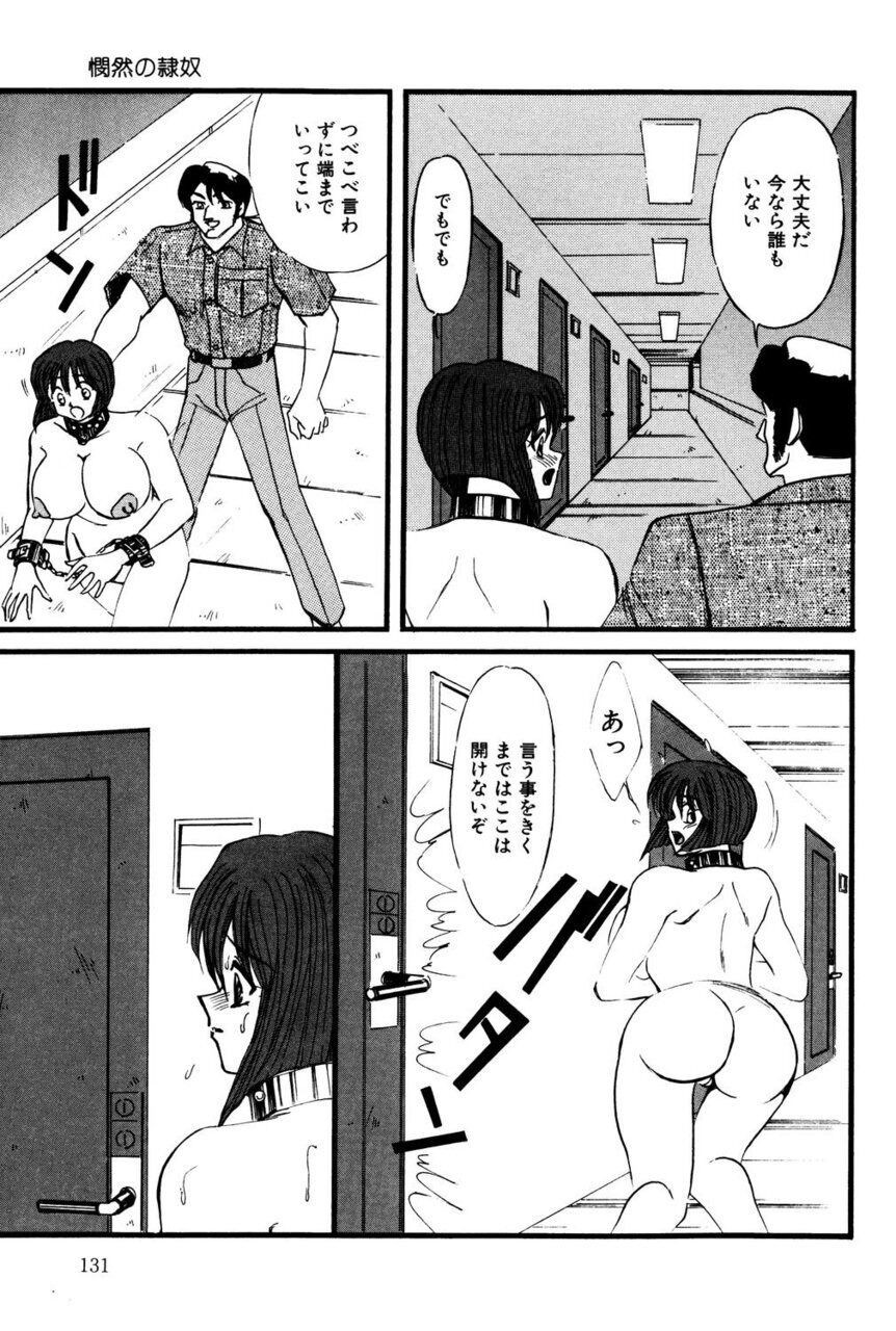 Page 130