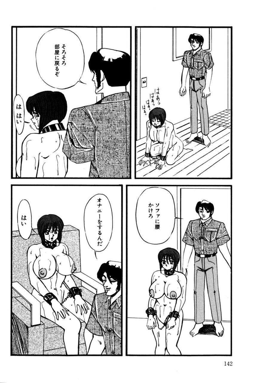 Page 141