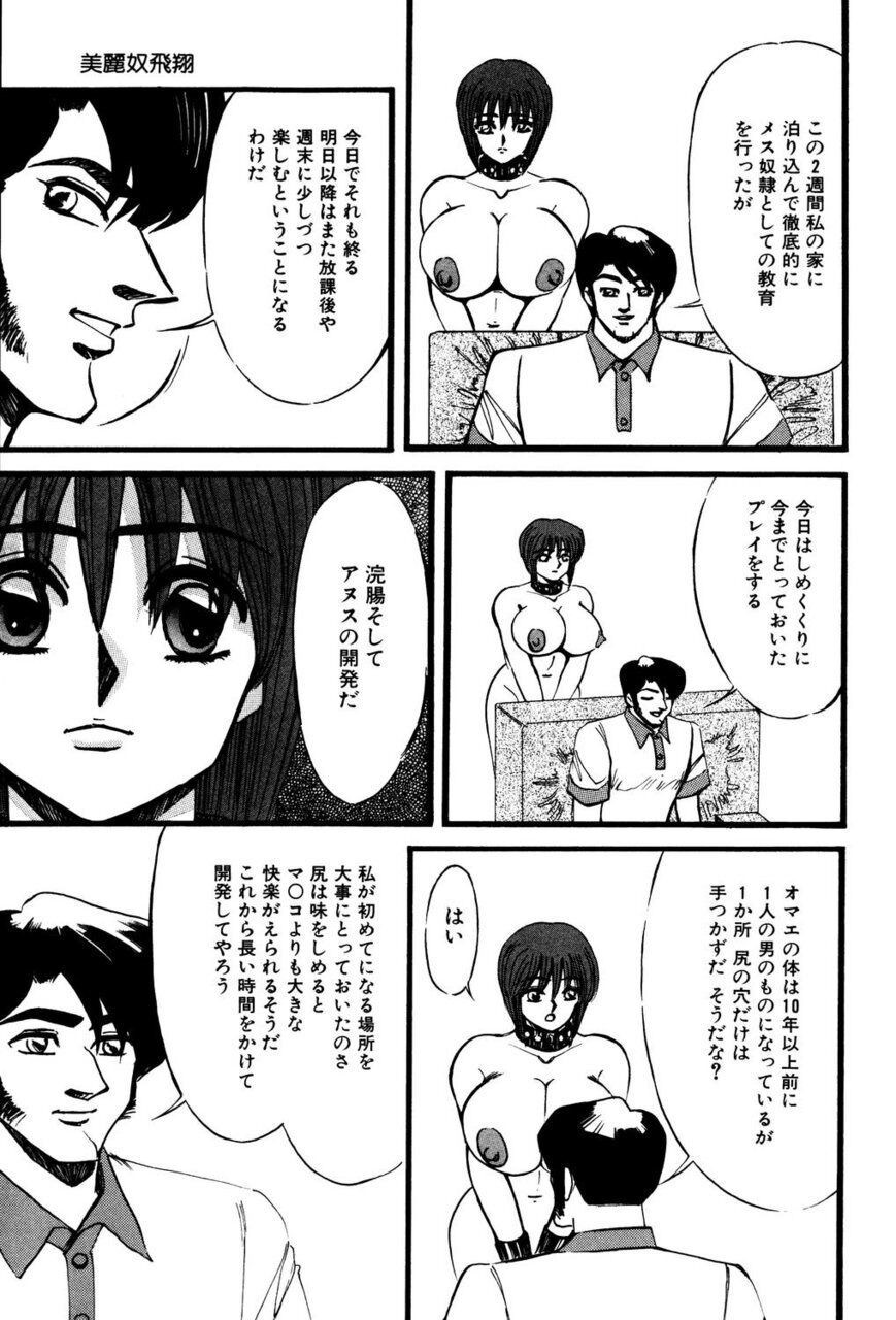 Page 150