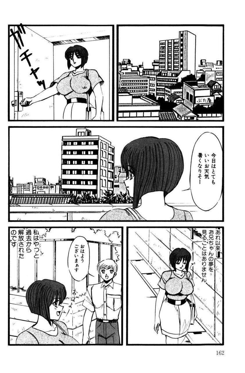 Page 161