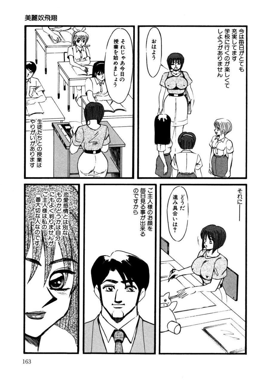 Page 162