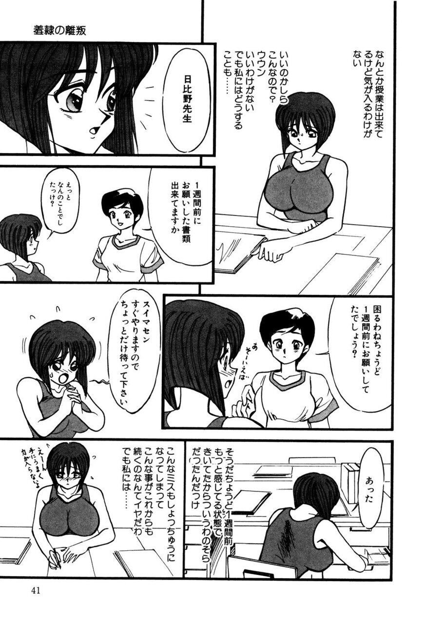 Page 40