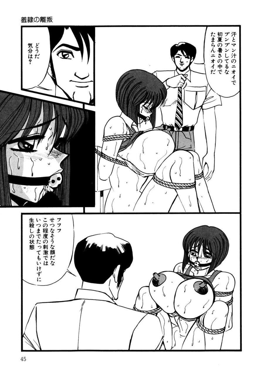 Page 44