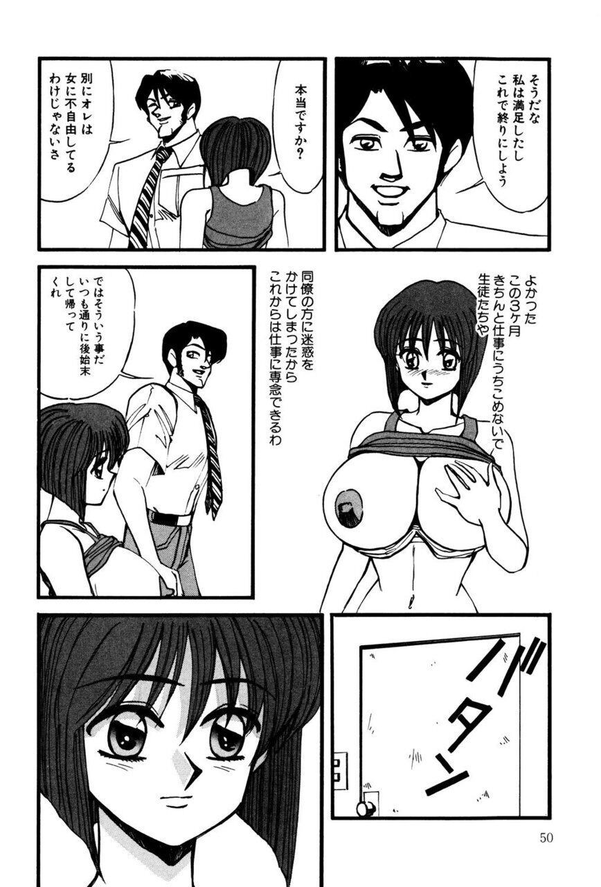 Page 49