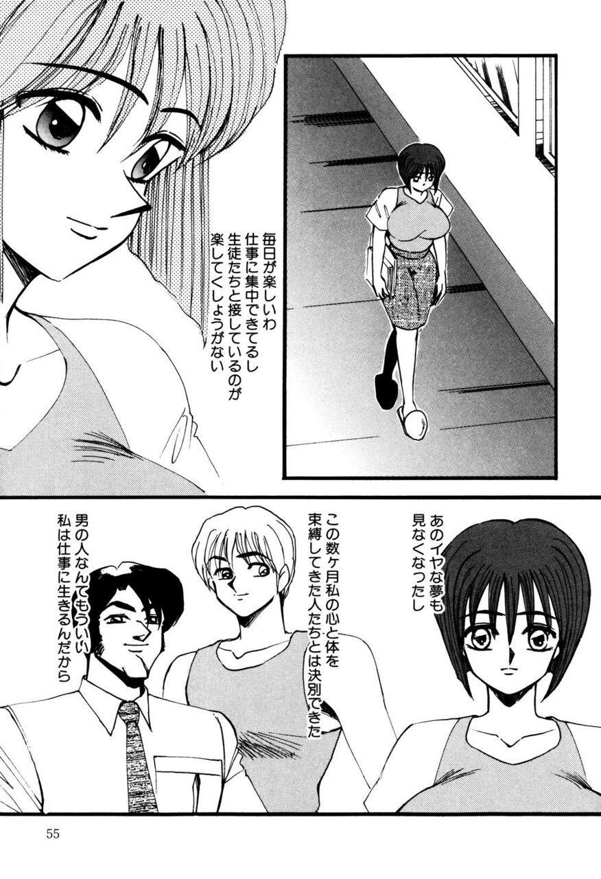 Page 54