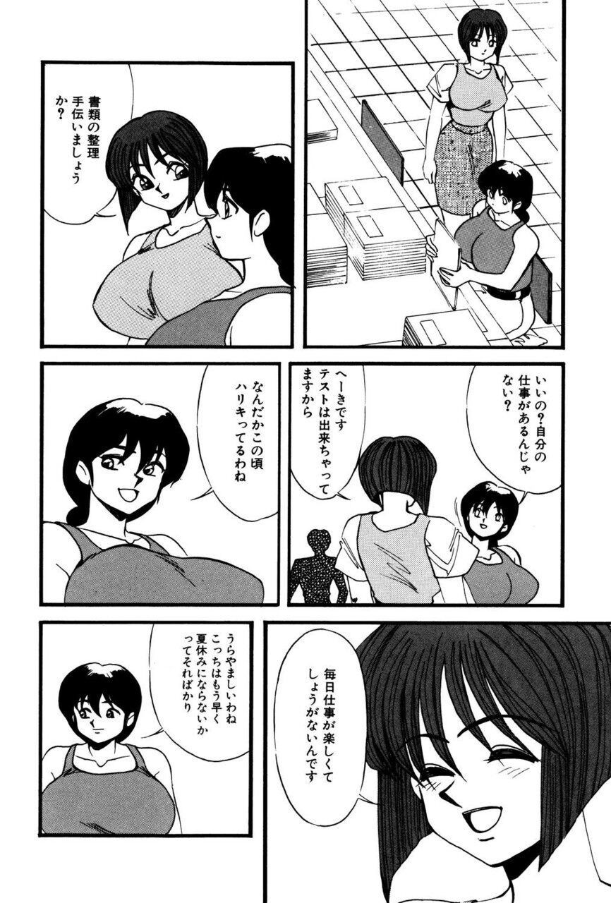 Page 55