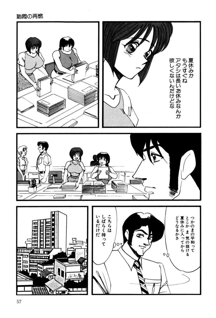 Page 56