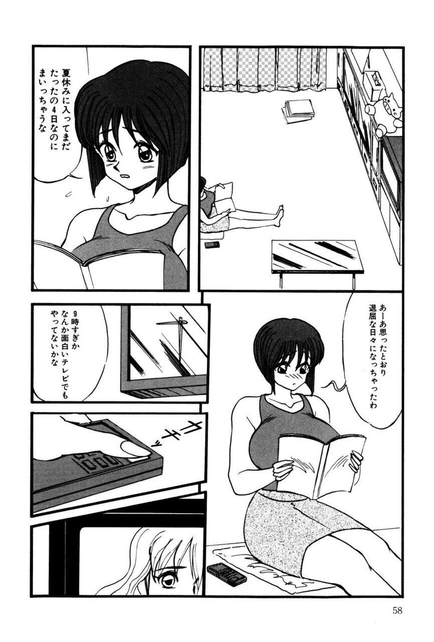 Page 57
