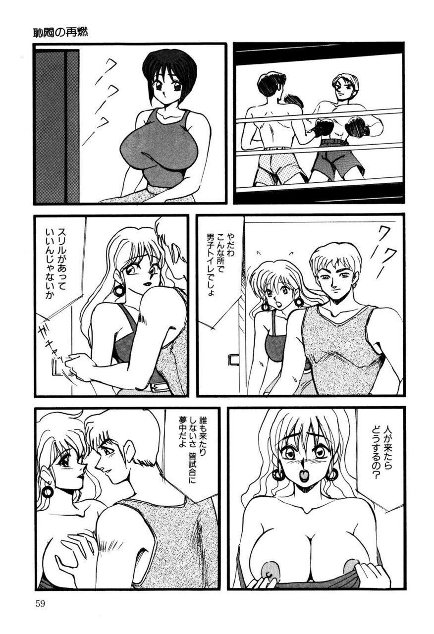 Page 58