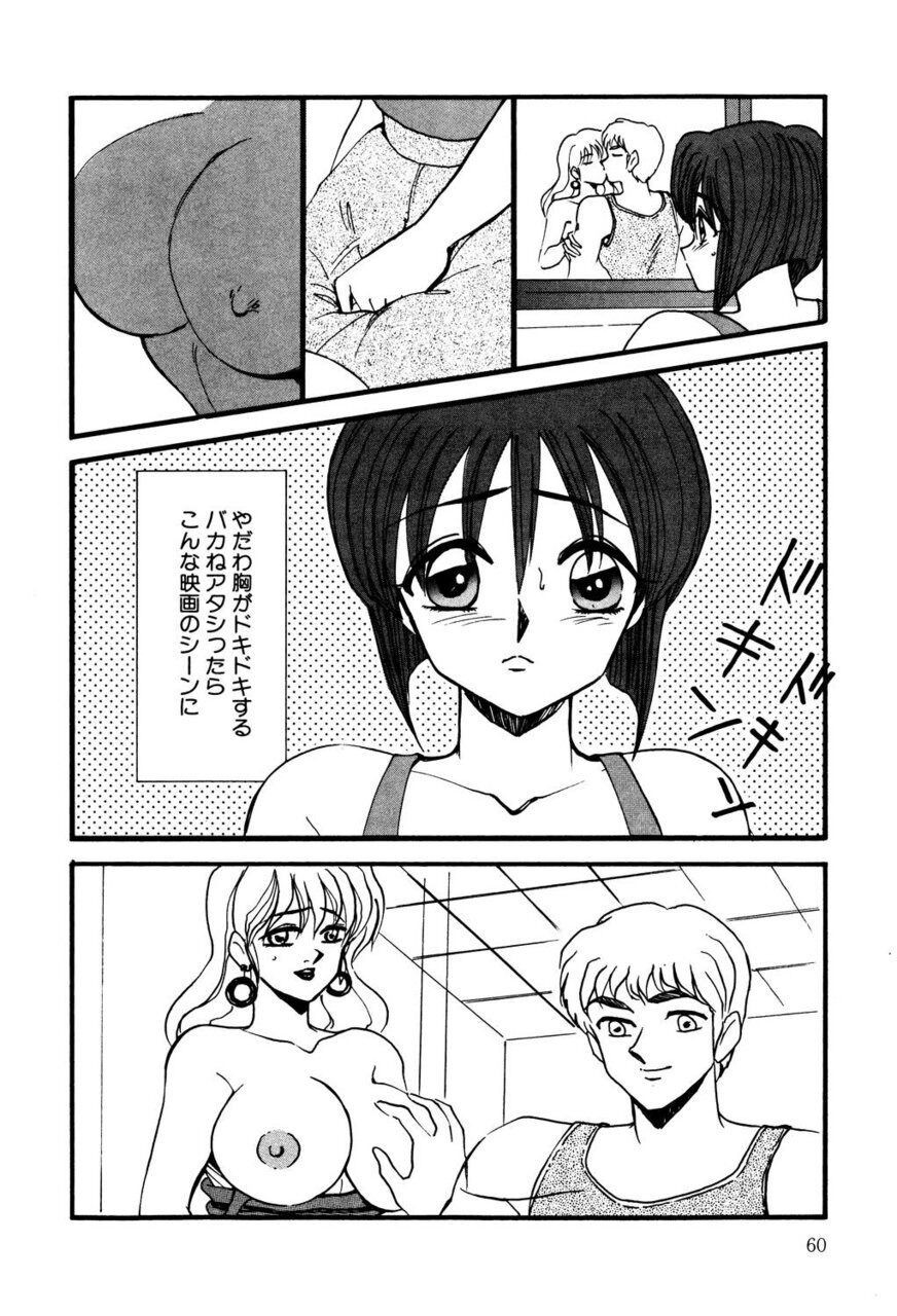 Page 59