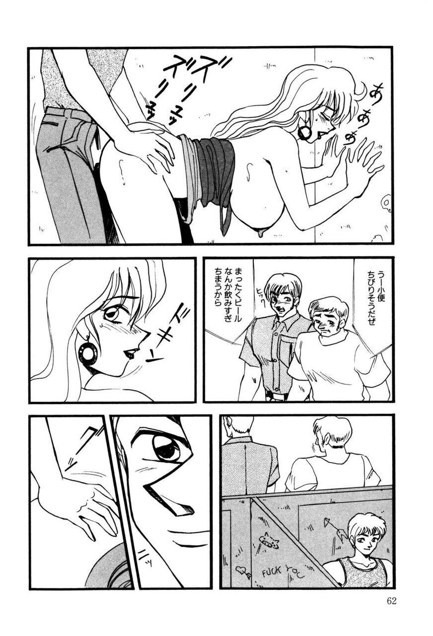 Page 61