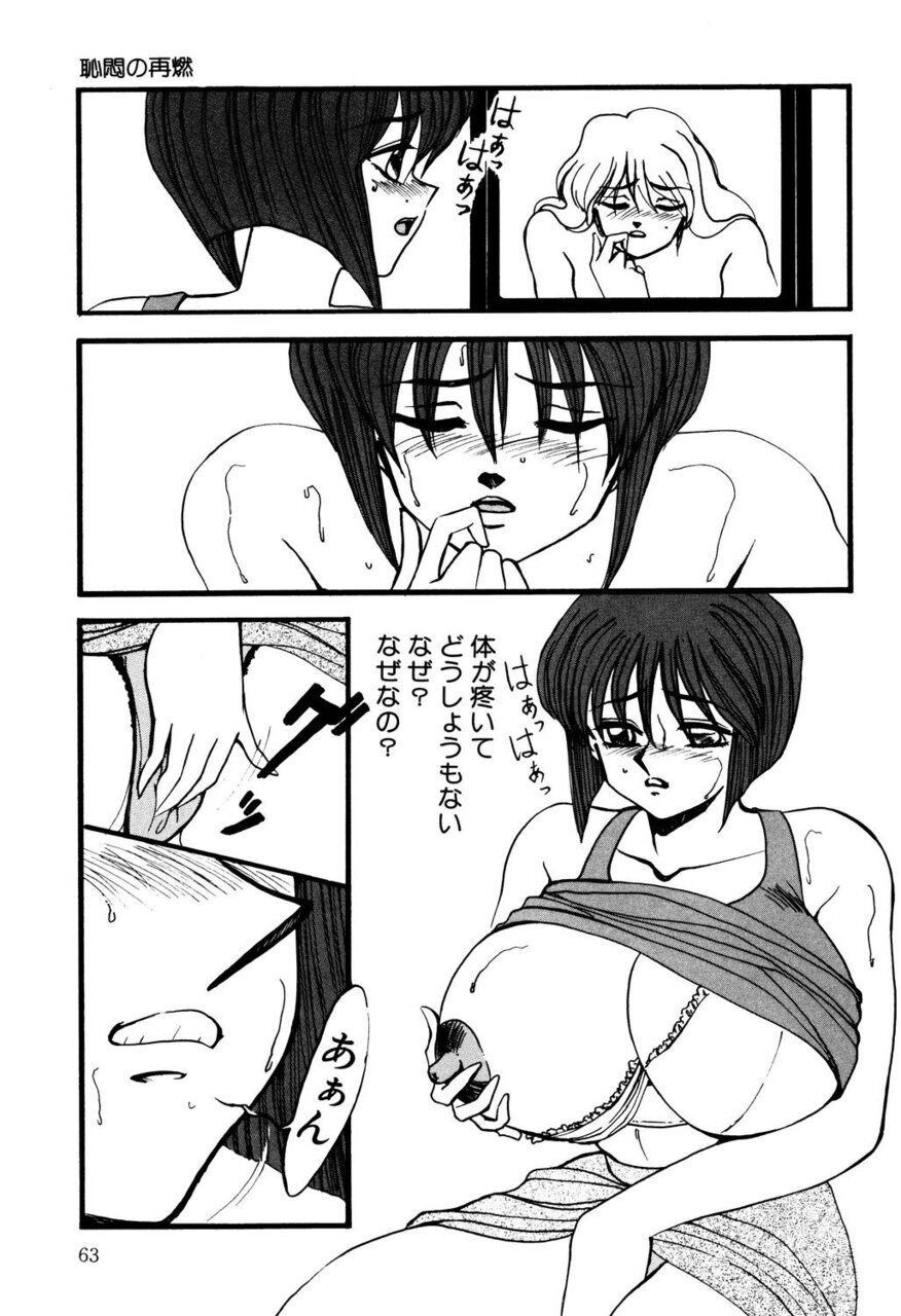 Page 62
