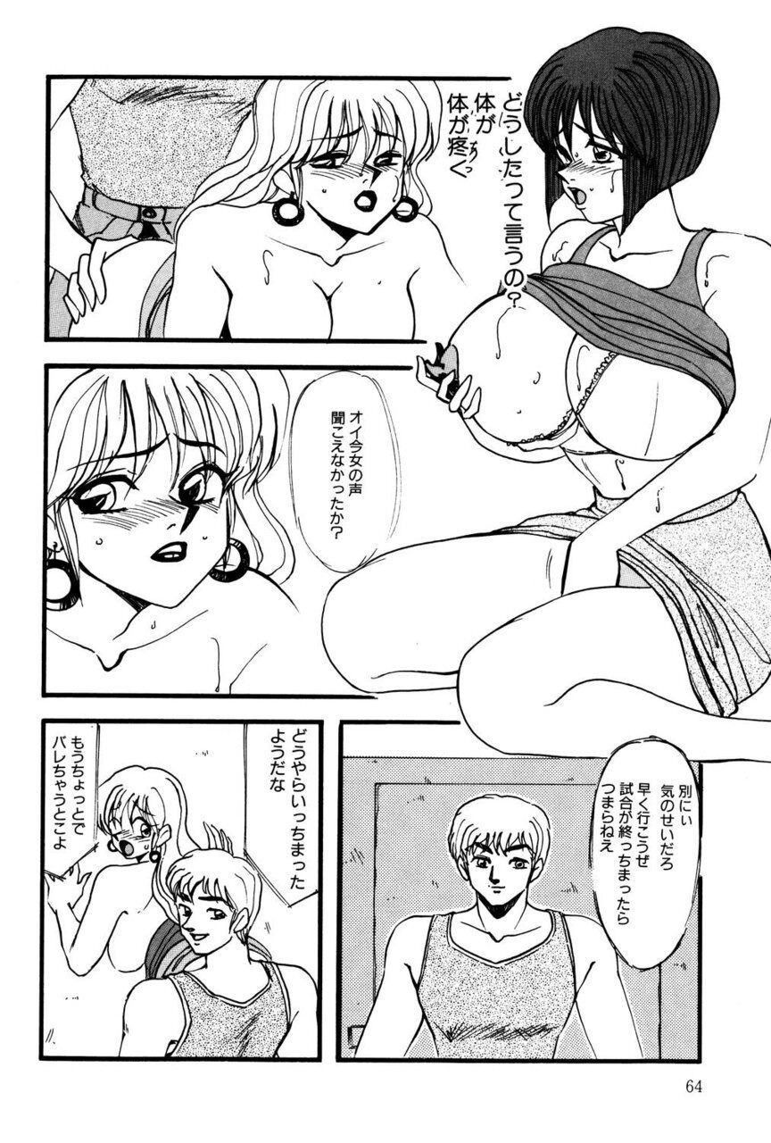 Page 63