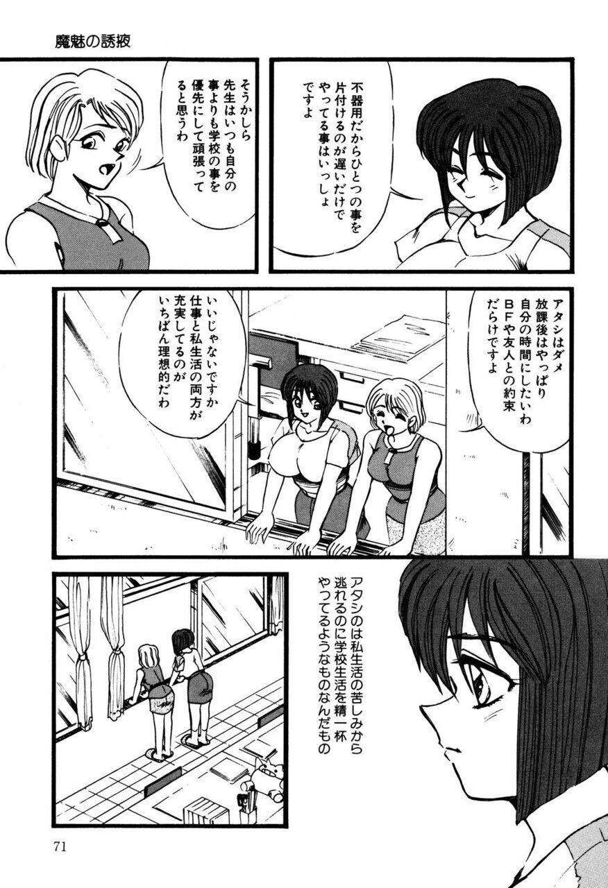 Page 70