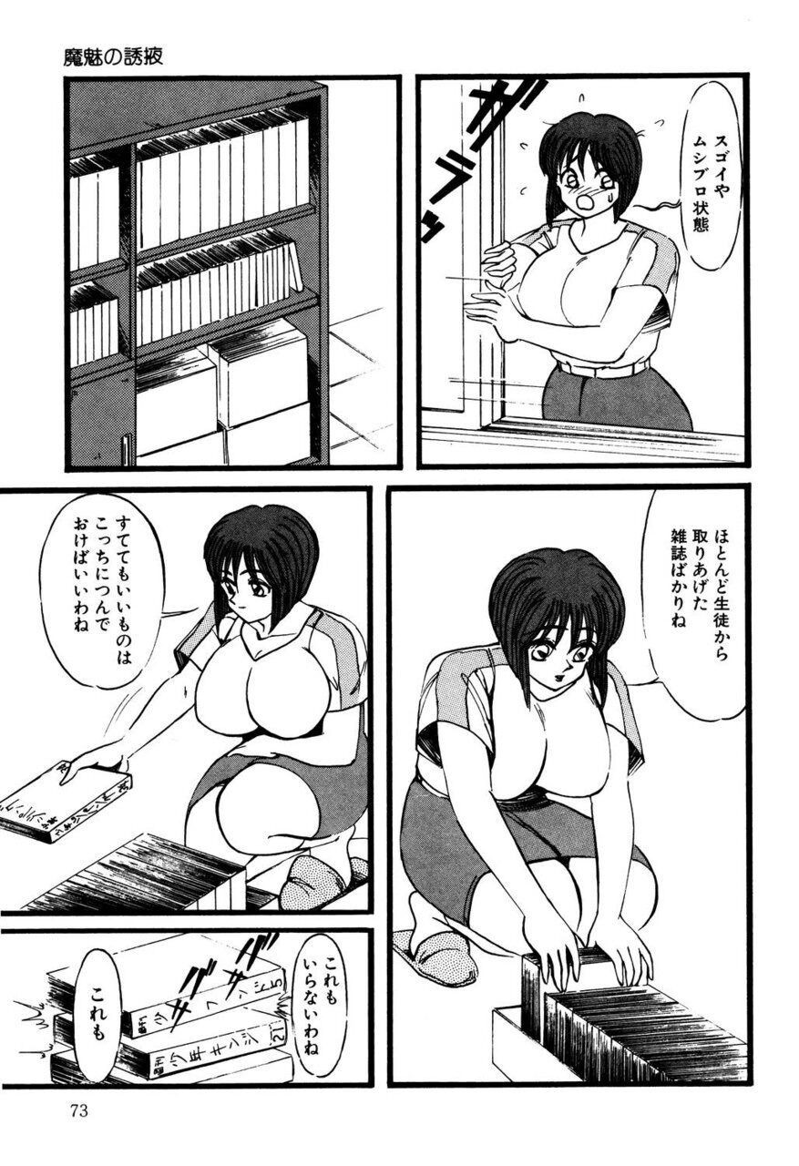 Page 72