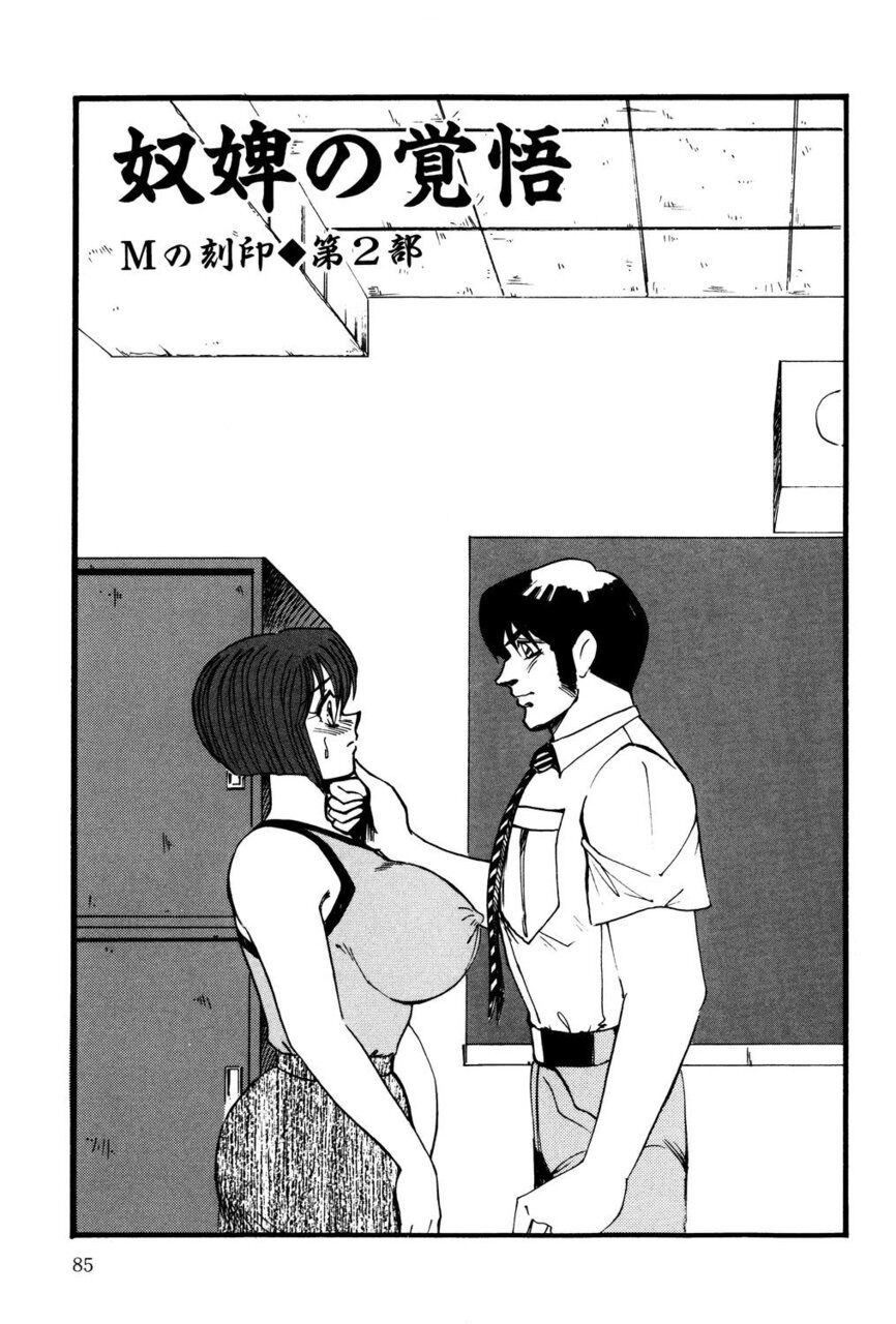 Page 84