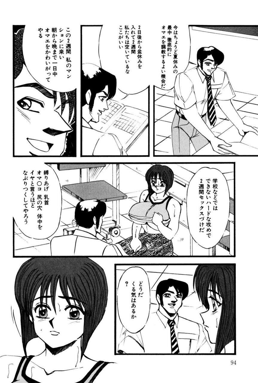 Page 93