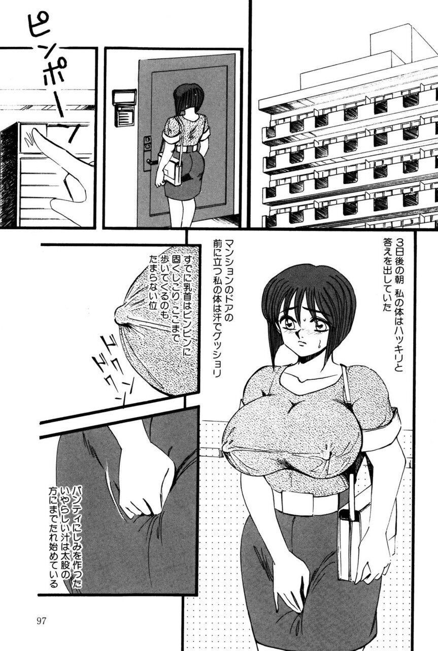 Page 96