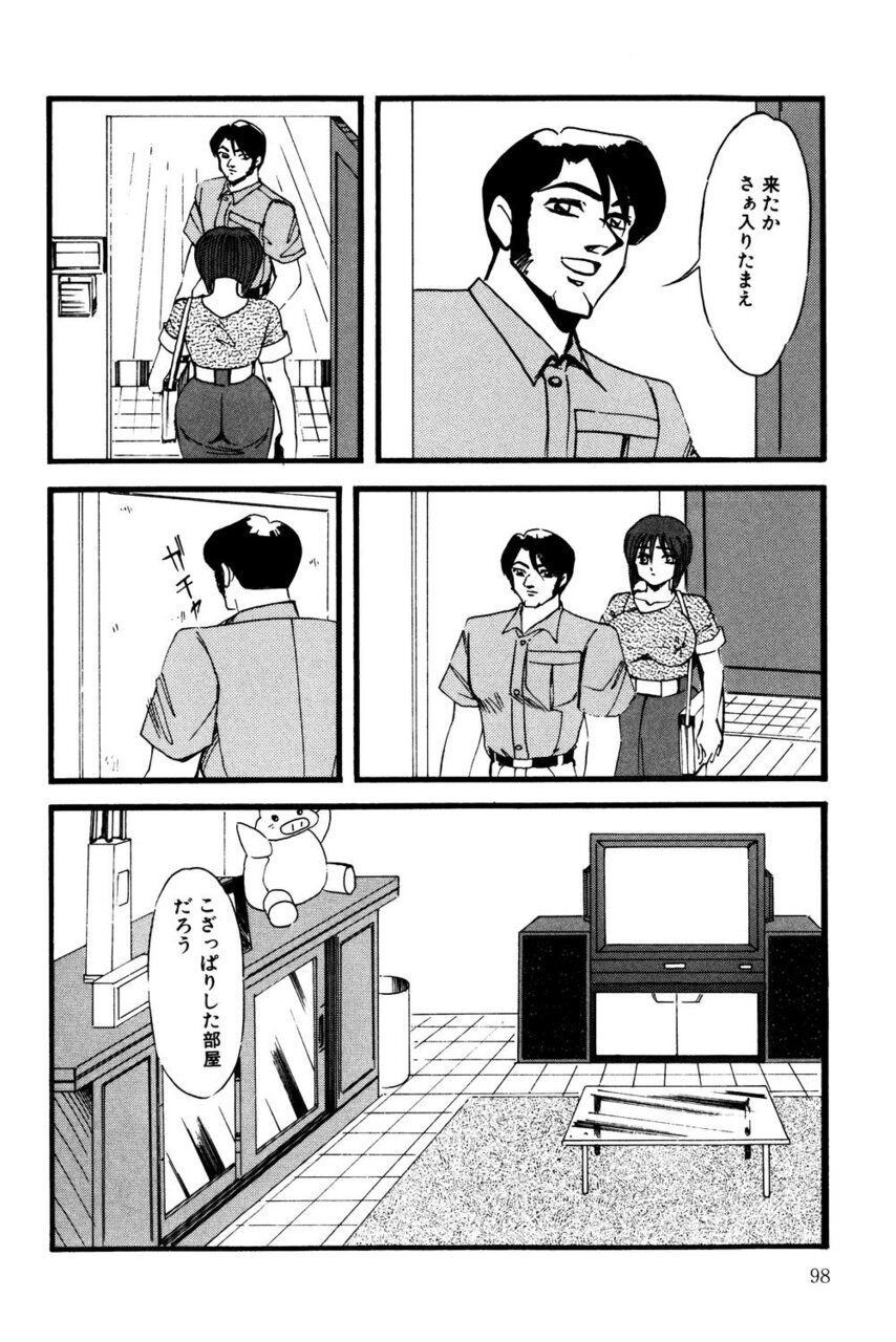 Page 97