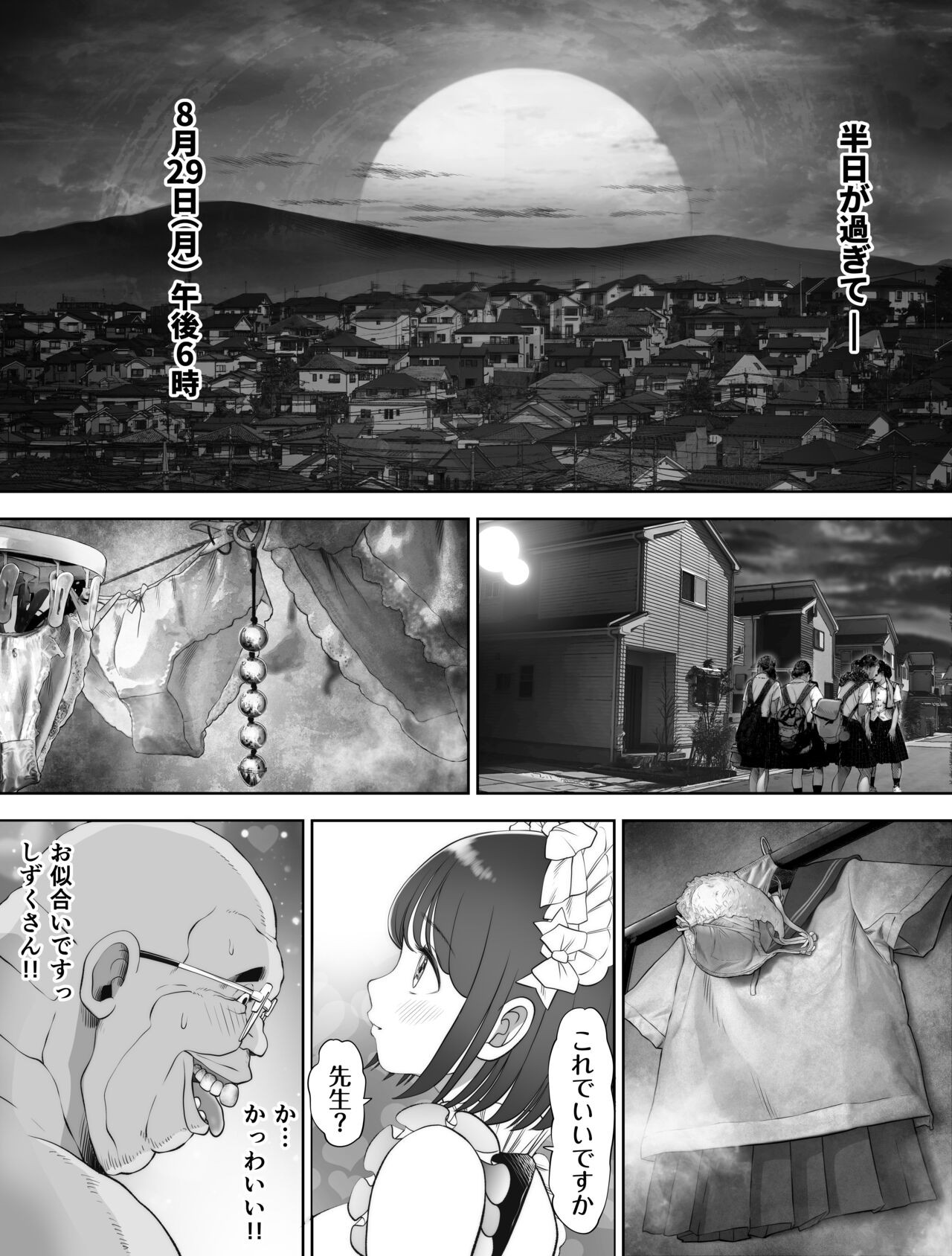 Page 53