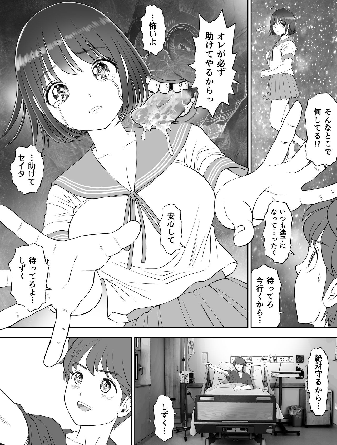 Page 80