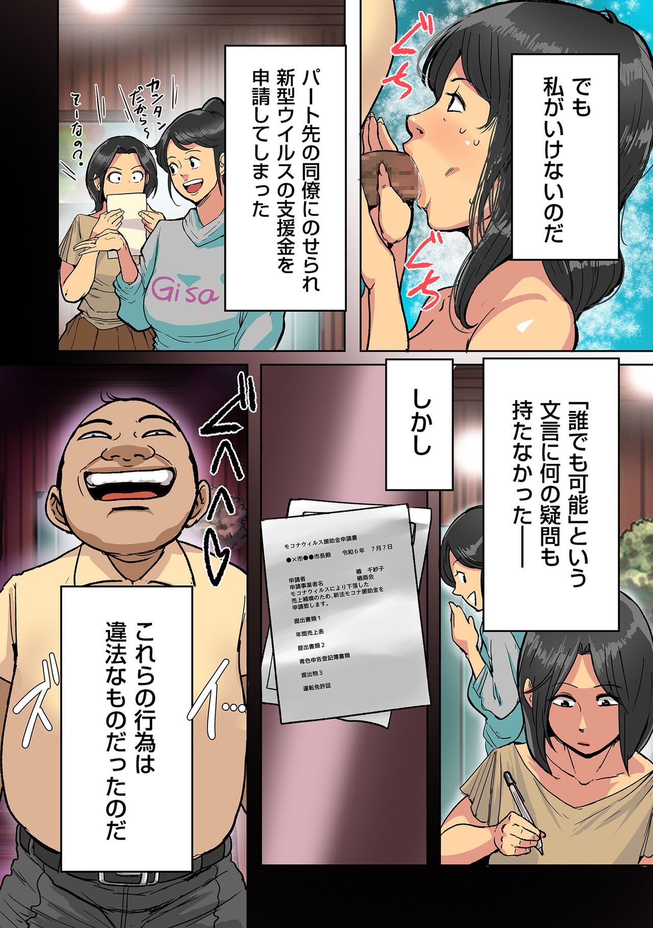 Page 128