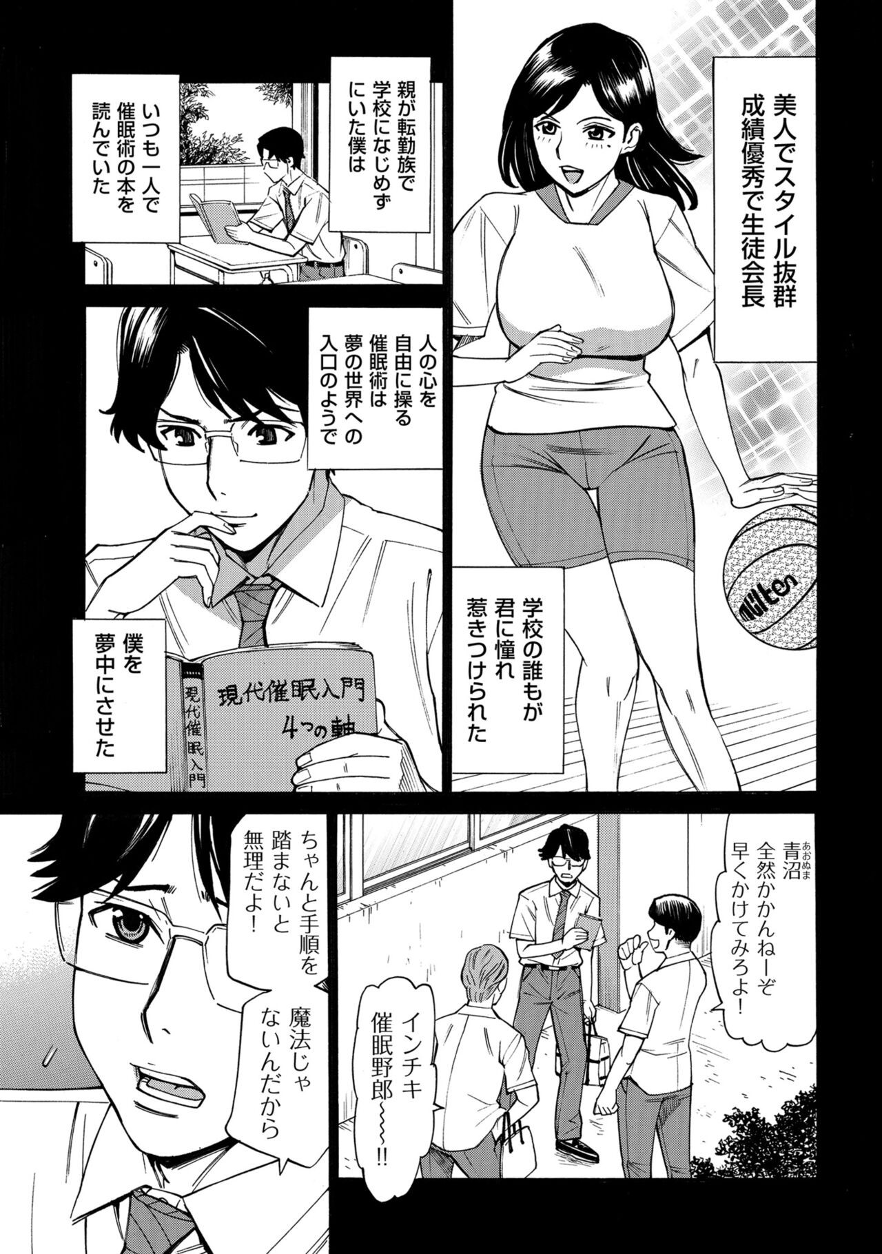 Page 161