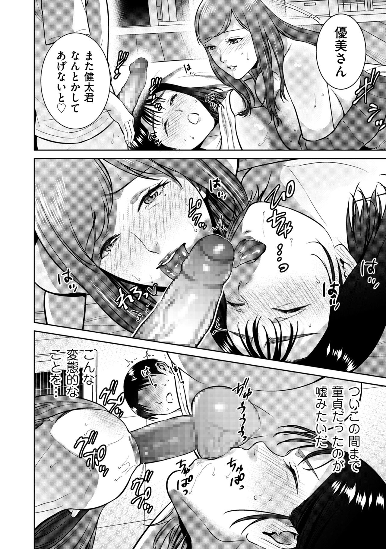 Page 178