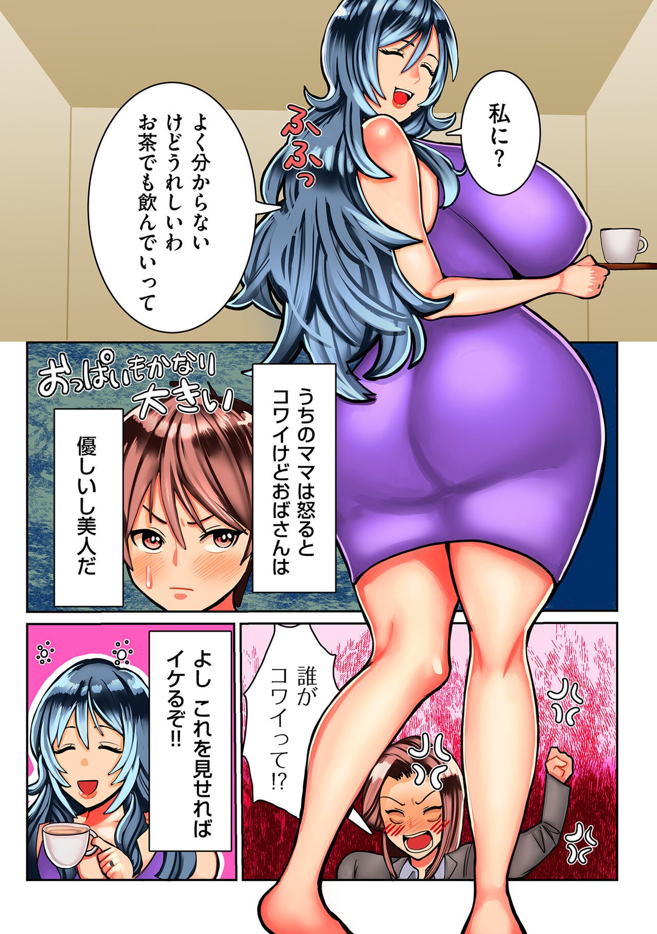 Page 191