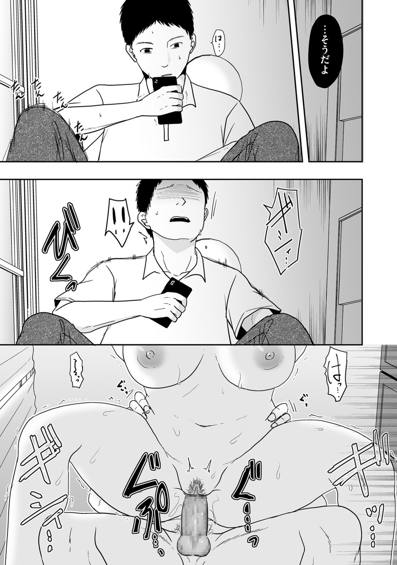 Page 93