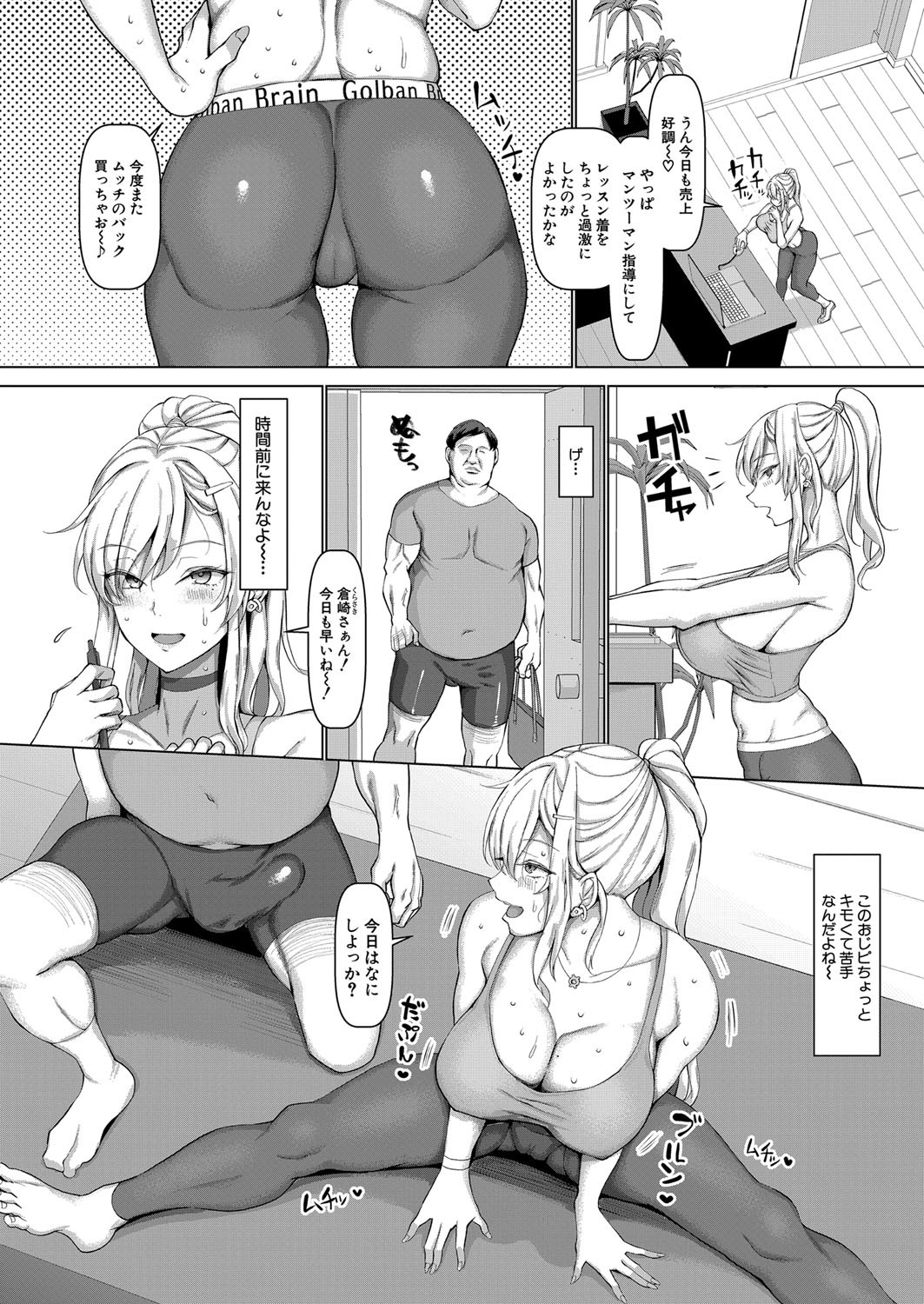 Page 115
