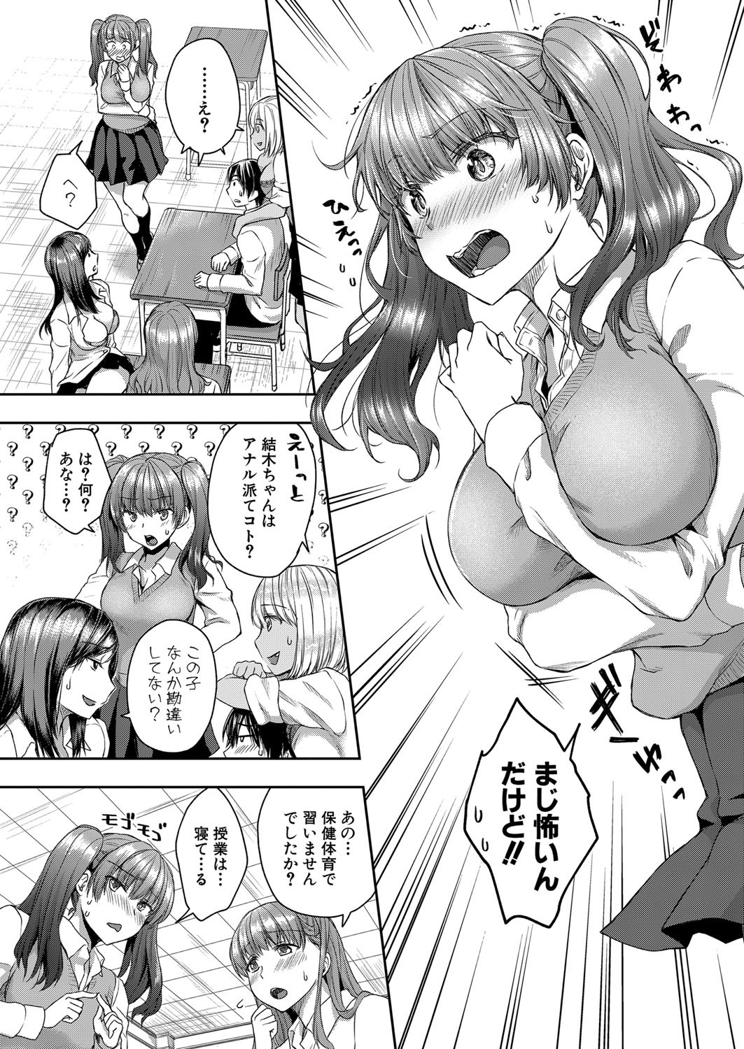 Page 140