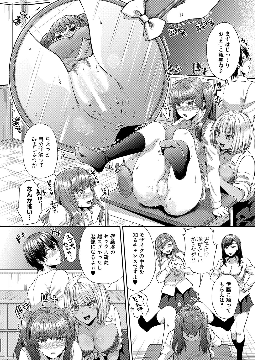 Page 145