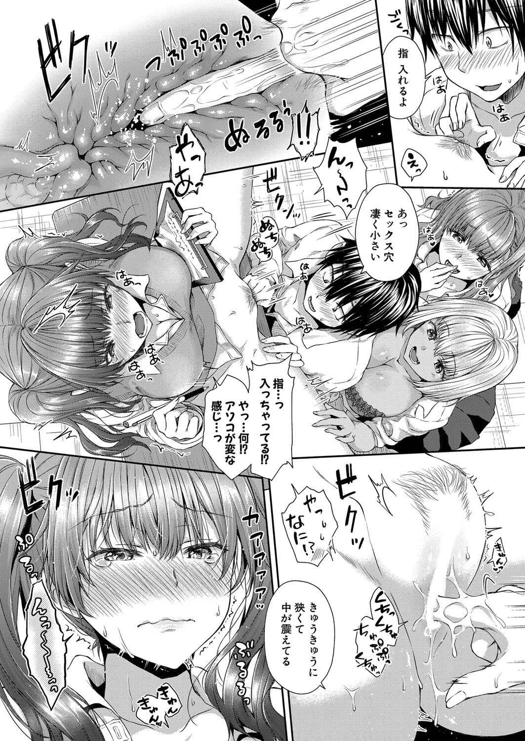 Page 149