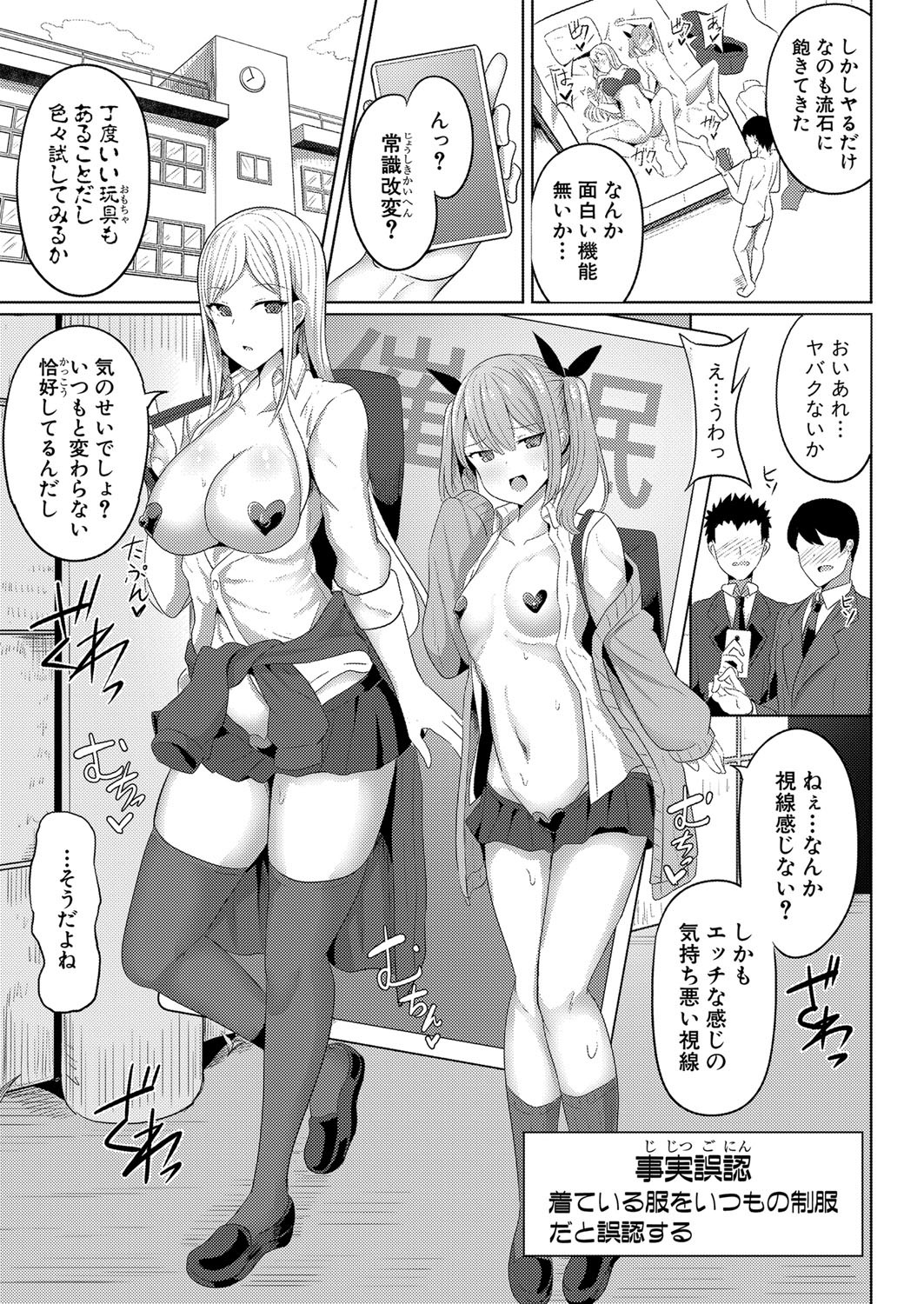 Page 170