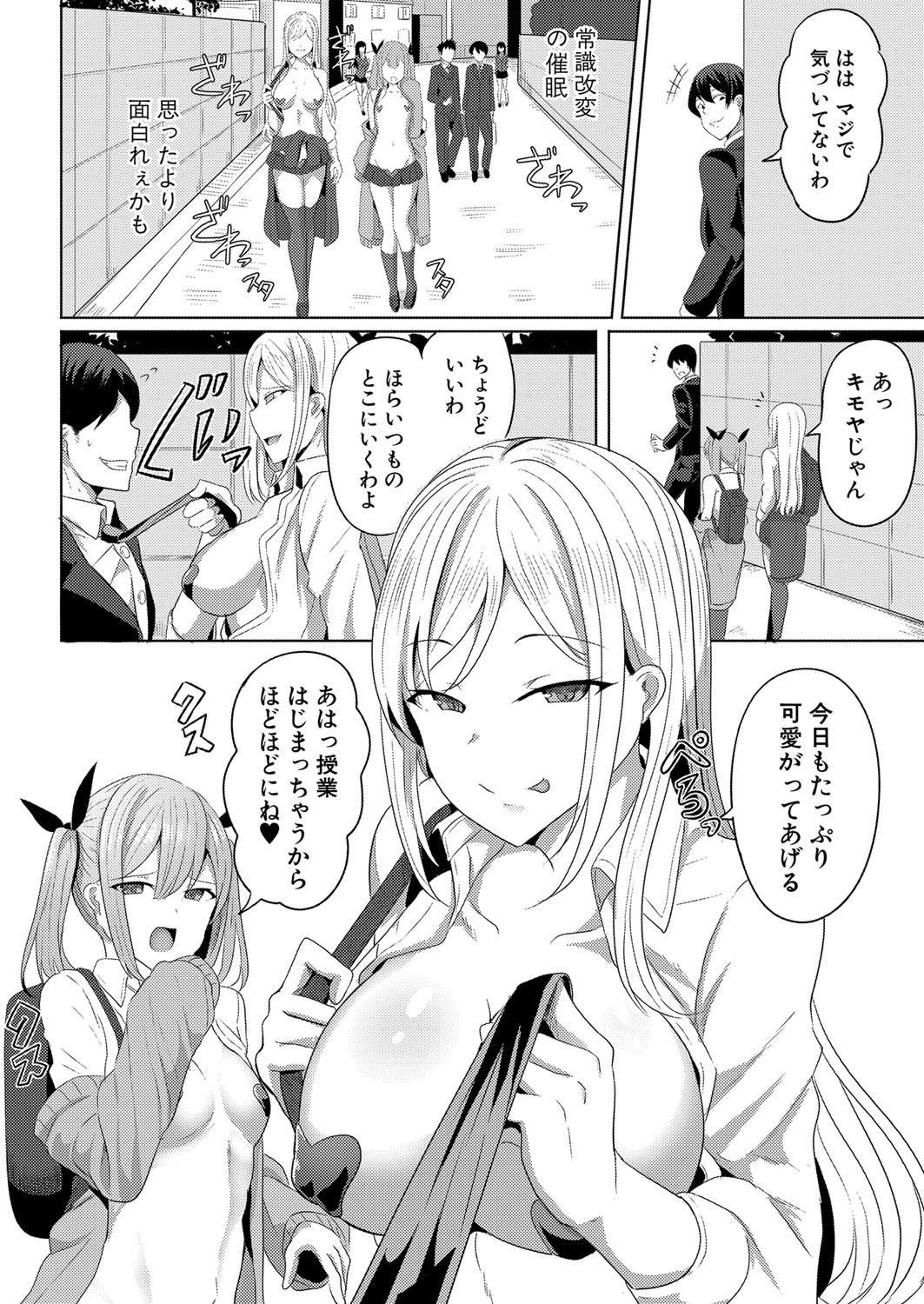 Page 171