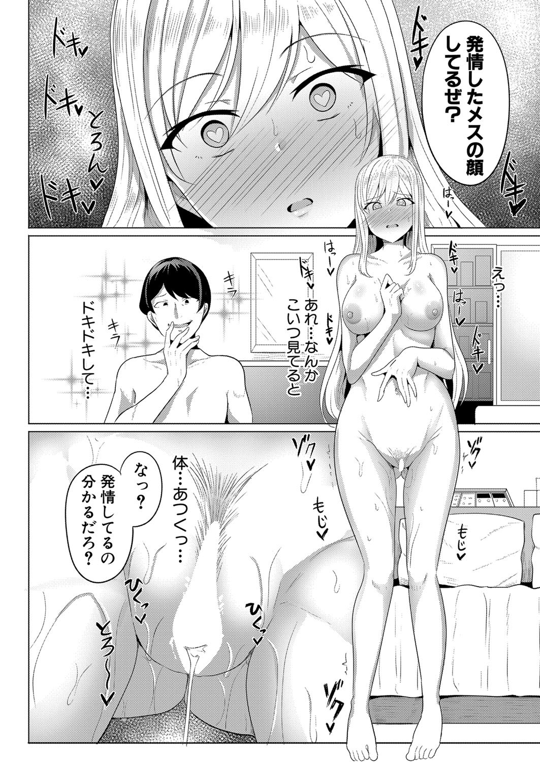 Page 185