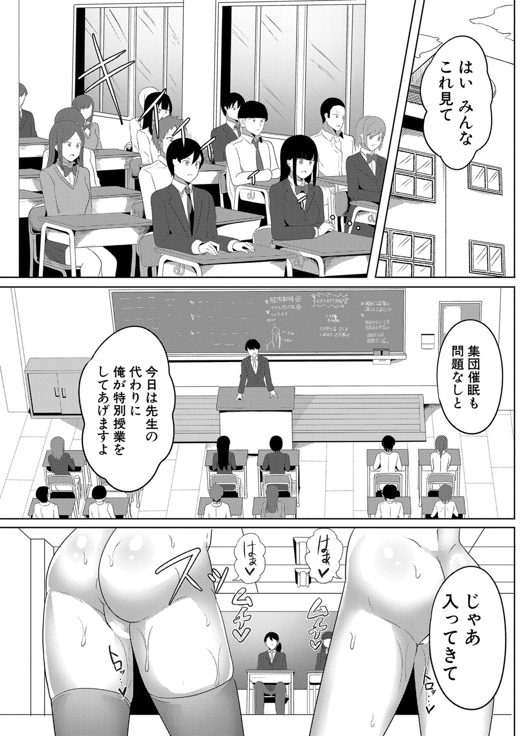Page 198