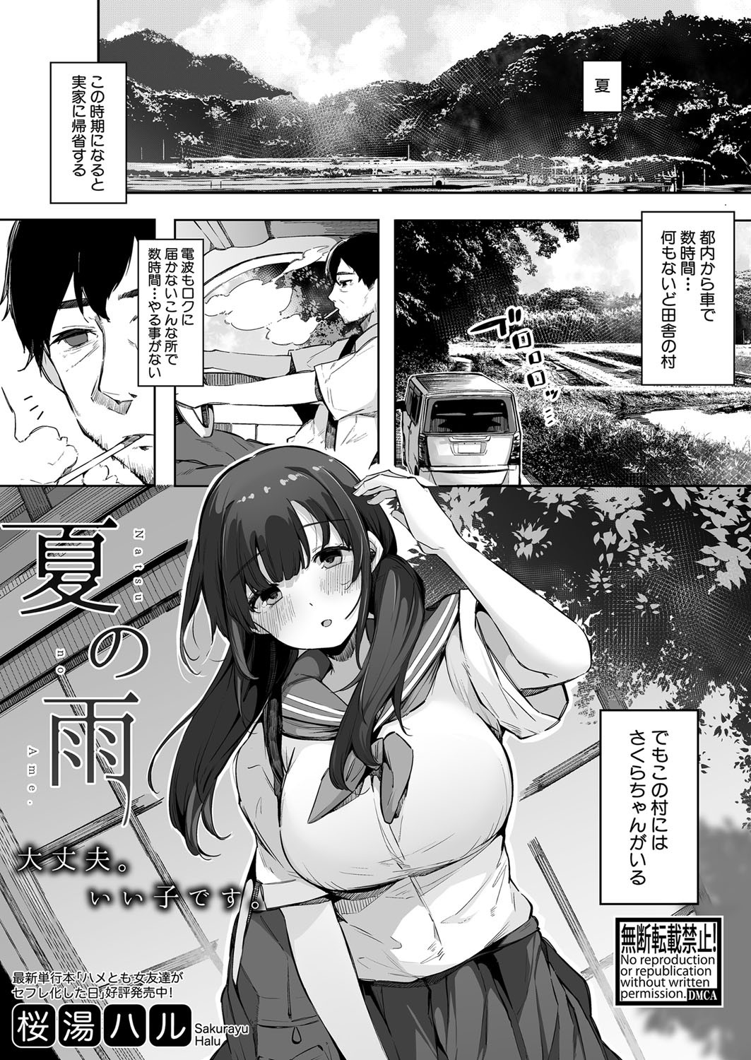Page 202