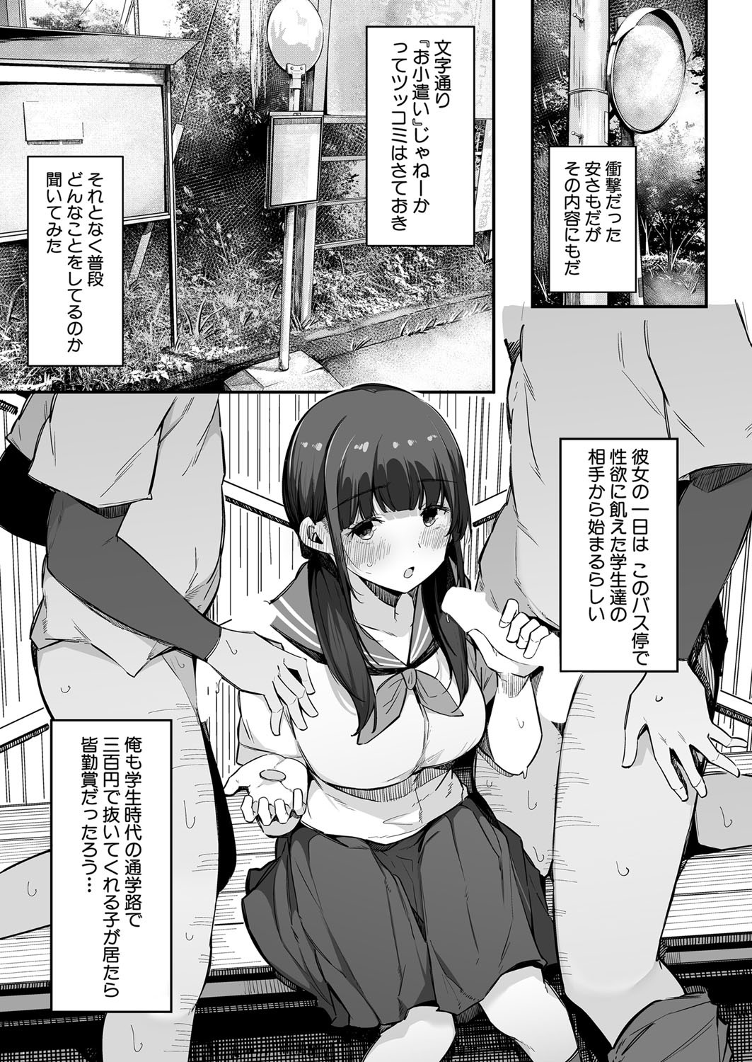 Page 210