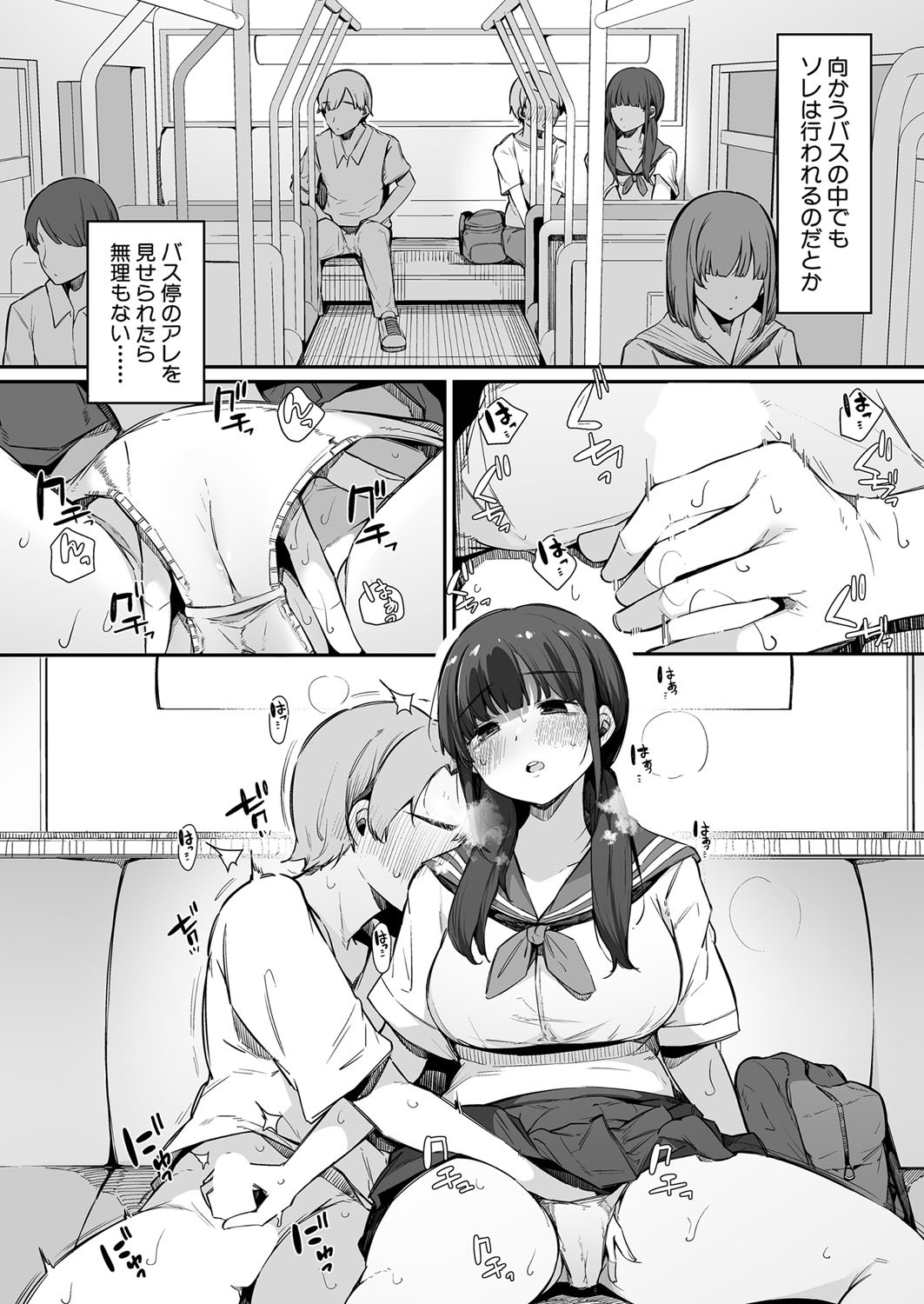 Page 213