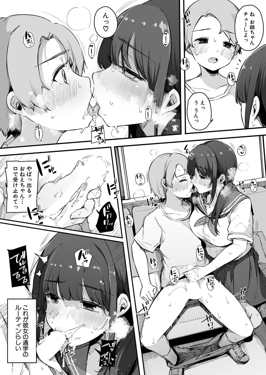 Page 214