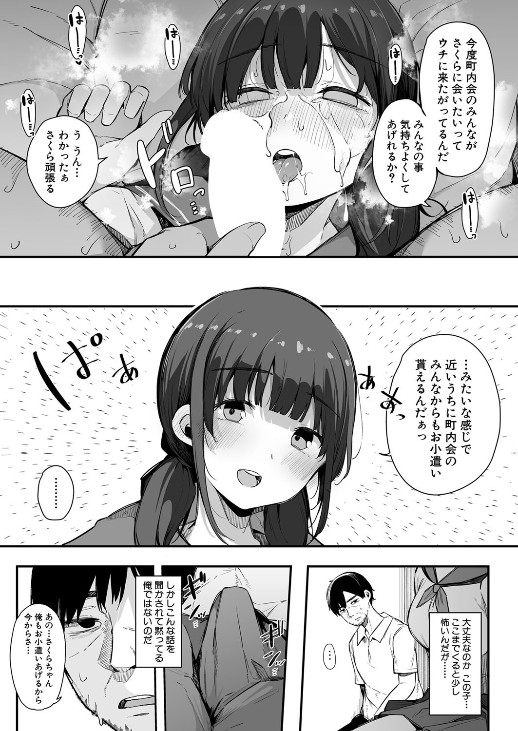 Page 228