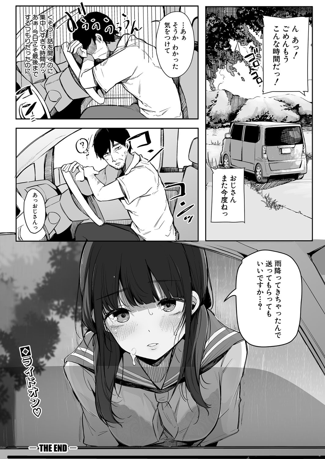 Page 229