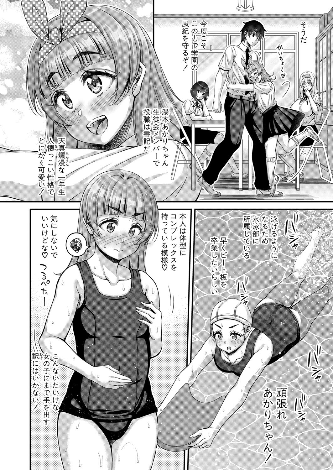 Page 235