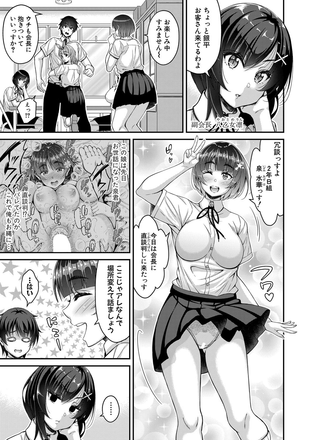 Page 236