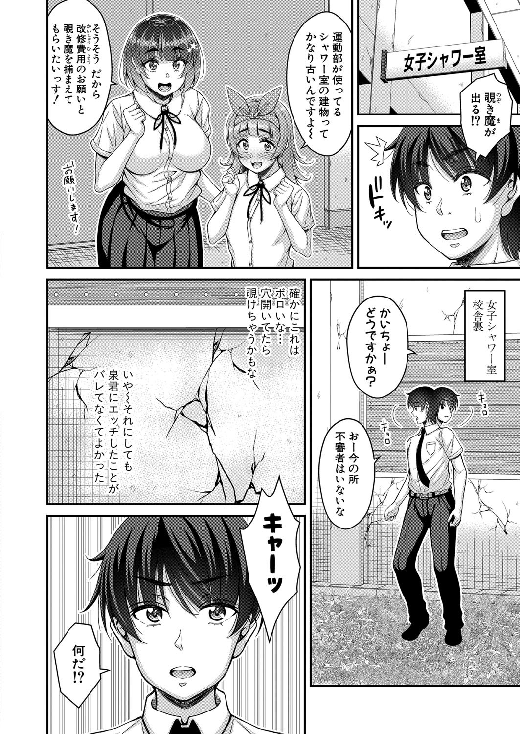 Page 237