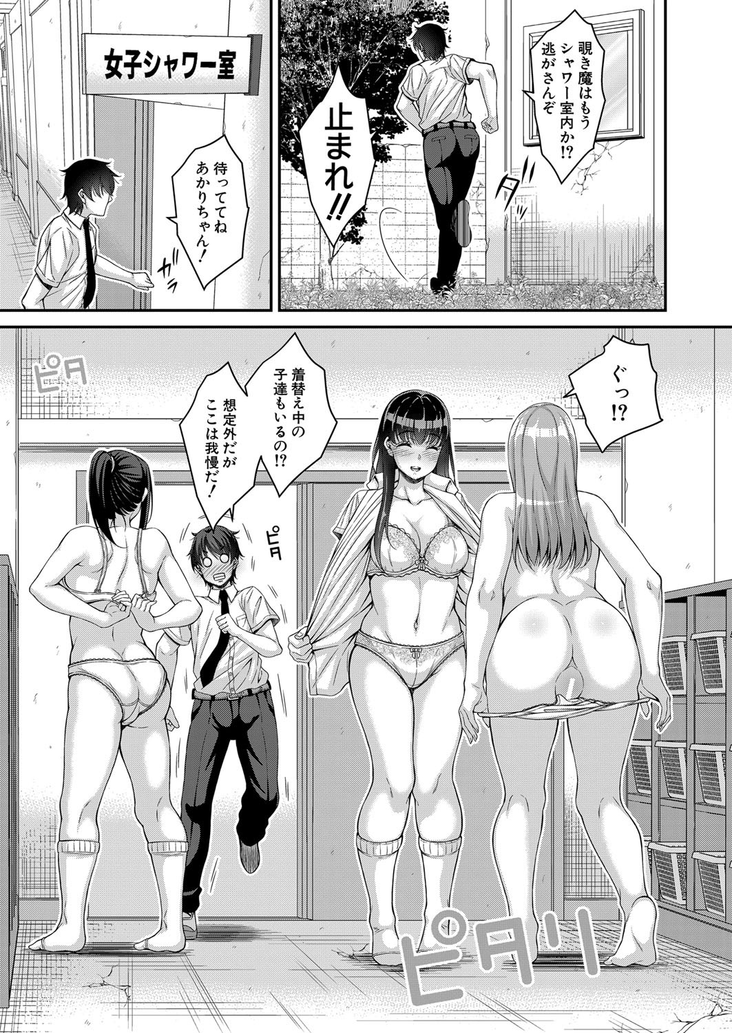 Page 238