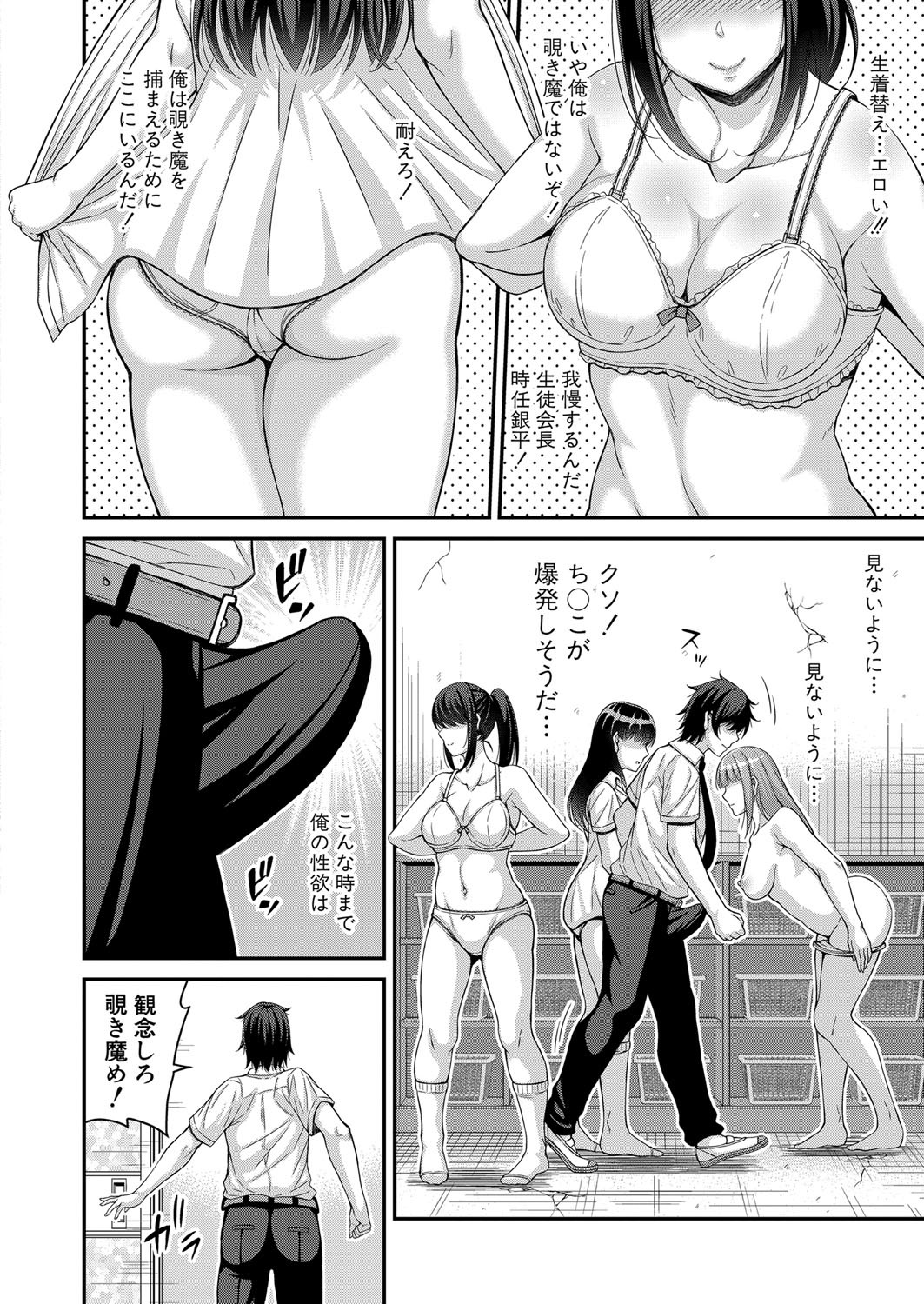 Page 239