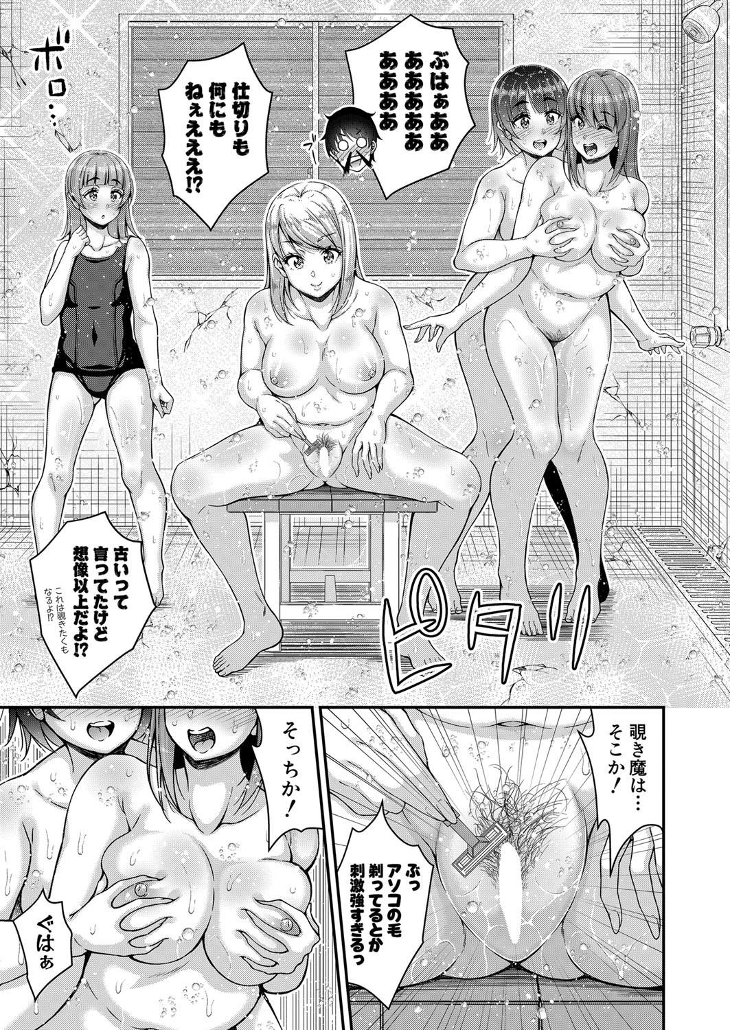 Page 240